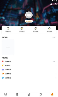 漫星空漫画下载-漫星空漫画最新版下载 Hero图